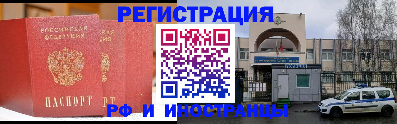 пропишу в квартире в Перми