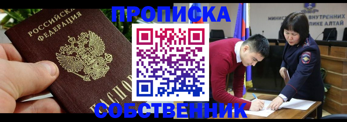 временная регистрация госуслуги в Перми